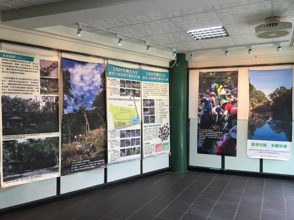 巡迴展-北文山社大濕地生態探索工作坊01