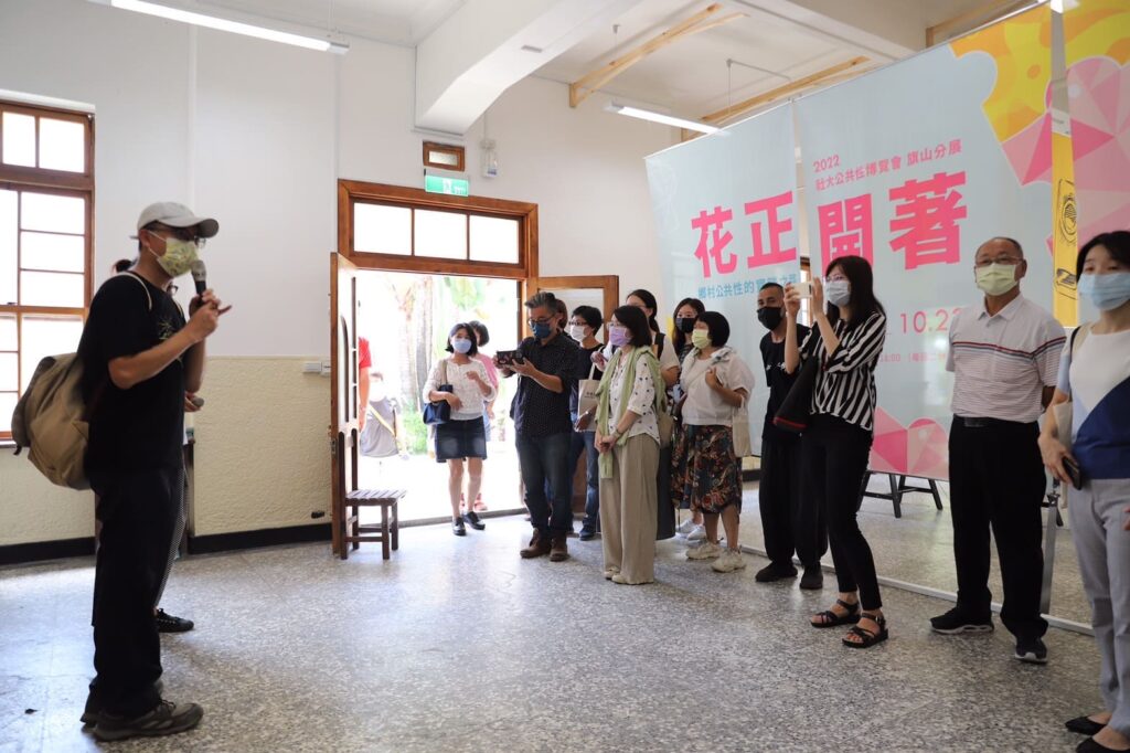 開幕儀式後的展場導覽,由旗美社大團隊接力導覽,呈現鄉村日常的公共性實踐。
